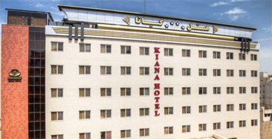 Kiana Hotel