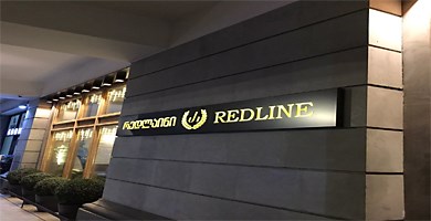 Redline Hotel