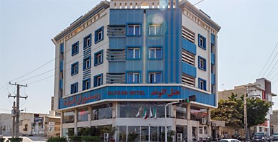 Alvand 1 Hotel