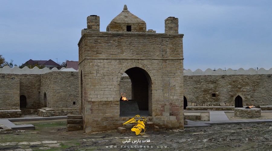 تاریخچه آتشگاه باکو