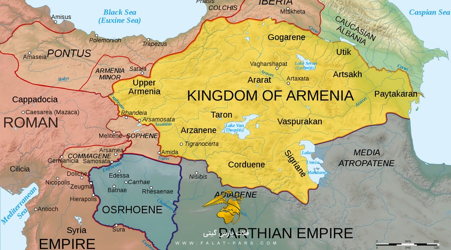 ارمنستان جز سرزمین های تاریخی آسیا
