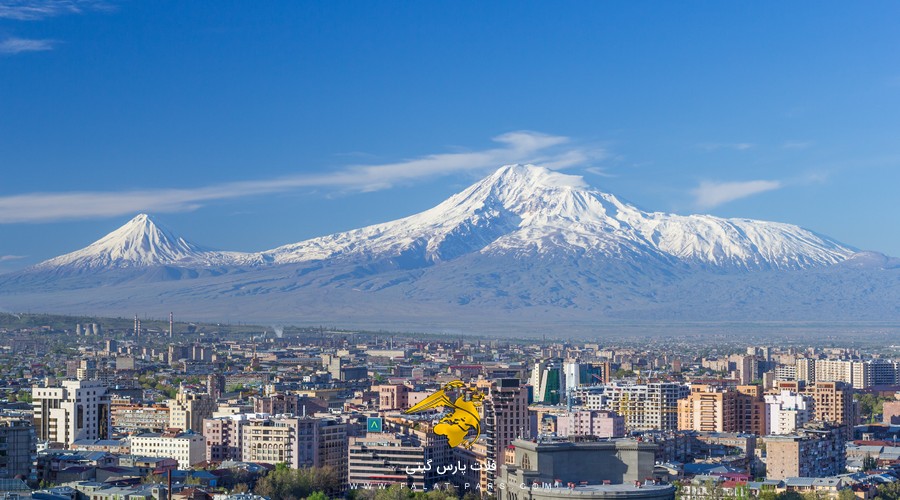 کوه مقدس آرارات نماد ارمنستان است