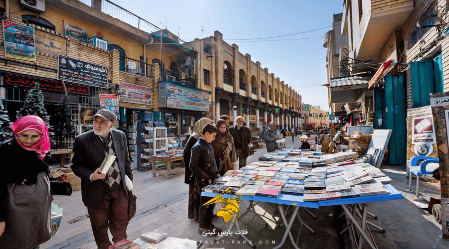 بازار محلی بغداد عراق