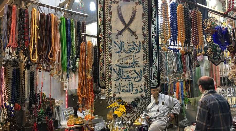 بازار کربلا عراق