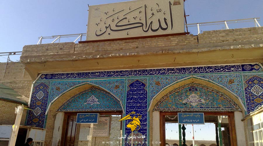 مسجد سهله کربلا عراق