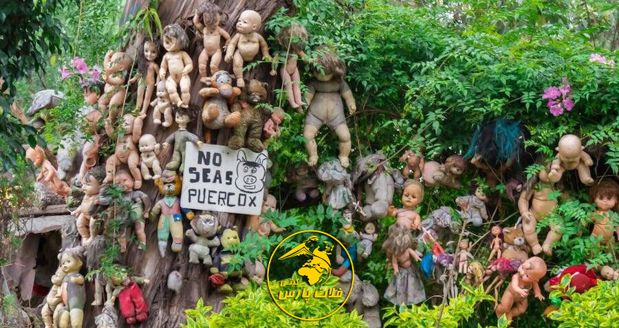 جزیره گورستان عروسک ها مکزیک