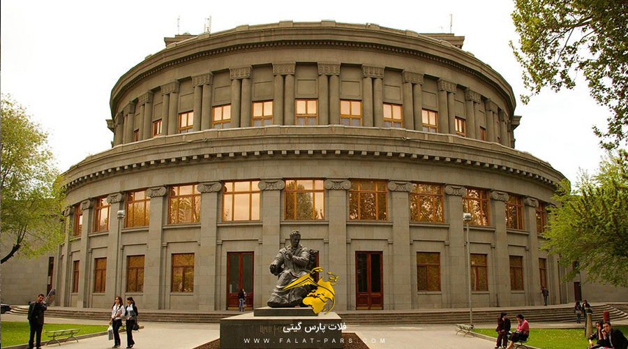 تالار اپرای ایروان ارمنستان