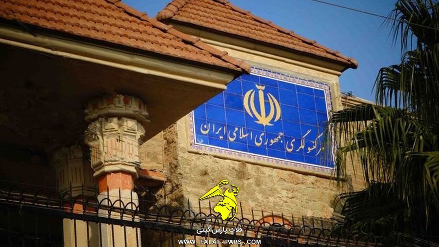 سفارت ایران در کشور ارمنستان، ترکیه